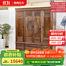 景典红木家具 非洲鸡翅木(学名：非洲崖豆木) 大衣柜衣橱卧室储物柜组合家具中式素面 四门衣柜198*57*230