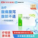 得舒特【原研进口】得舒特 匹维溴铵片 50mg*15片/盒