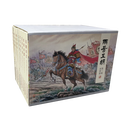 【现货】两晋五胡风云录 第三辑 共10本 连环画小人书 50开平装 一版一印