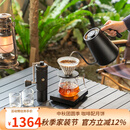 泰摩进阶手冲咖啡套装礼盒 温控手冲咖啡壶磨豆机便携咖啡机生日礼物 进阶型套装-【栗子S3曜石黑】