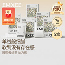 嫚熙（EMXEE）一次性内裤女士云绒日抛内裤出差旅游独立包装便携免洗月子产妇 5盒共20条 XL