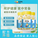 闻茶纪H塔塔糖大人儿童排巨便营养零食成人宝塔糖果-zkh 2盒基础装【轻松排便】 36g*2盒