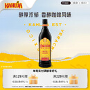 甘露（Kahlua） 利口酒 力娇酒 咖啡味 700ml  洋酒 调酒