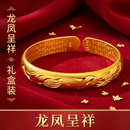 【中秋国庆限定】龙凤呈祥手镯时尚手环气质复古百搭开口手镯AK1 【龙凤呈祥手镯】 【专属礼盒装】