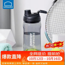 乐扣乐扣（LOCK&LOCK）大容量水杯tritan运动摇摇杯便携提手水壶男女塑料杯子1.5L黑色