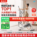 麦瑞克（MERACH）椭圆机爬坡家用智能椭圆仪漫步爬楼踏步机健身运动器材凌波L3 Pro 【全新升级L3Pro】自发电|6-12°坡度可调|可变步距