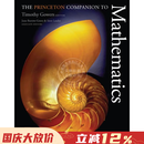 现货 The Princeton Companion to Mathematics普林斯顿数学指南