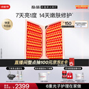 极萌折叠屏大排灯2.0【7天亮白】美容仪超光提亮面罩提拉神器美白面膜仪嫩肤送女友生日礼物