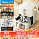 美的（Midea）空气炸锅京东自营2026年新款 304不锈钢无涂层蒸烤一体机 家用小家电实用6L大容量KZE6086PRO