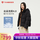 坦博尔泡芙连帽羽绒服女短款韩版面包服小个子秋冬外套TBF530360D 黑色 S (160)（建议体重110斤-120斤）