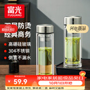 富光玻璃杯水杯子茶水分离大容量耐高温水杯高颜值泡茶杯礼物男女士