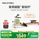 MOKFITNESS(摩刻)一K10磁阻静音划船机家用智能划船器健身训练器材 K10ES旗舰版（山葵绿）自发电