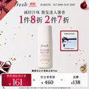 Fresh馥蕾诗澄糖走珠止汗露75ml腋下除汗香体走珠 生日礼物送女友男友