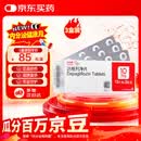 【原研药】安达唐 达格列净片 10mg*10片*3板/盒 3盒装