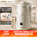 小熊（Bear）豆浆机破壁机全自动免煮2026新款可拆洗316L内胆不锈钢盖快速浆一键自清洗多功能 L08U3