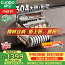 康宝（Canbo）【新国标】家用大容量304不锈钢嵌入式磐石三层消毒柜二星级碗筷消毒碗柜政府补贴XDZ110-EN321PRO