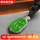 胖东来代购同款缅甸高冰正阳绿如意翡翠吊坠满绿翡翠吉祥如意玉吊坠 详情咨询客服