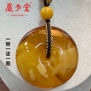 岩予堂天然俄料琥珀蜜蜡平安扣吊坠白花蜡妖花金绞蜜收藏品附带GIC证书 妖花白花蜡金绞红蜜蜜蜡平安扣吊坠 34.35克 俄料