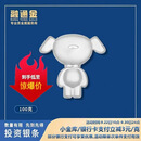 融通金京东联名银条Ag9999 狗头银100g 京东JOY投资银条投资收藏