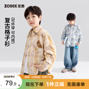 左西男童格子衬衫长袖防晒2026新款儿童秋装男孩空调衫外套 蓝色 140