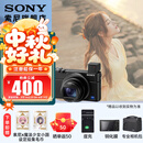 索尼（SONY）DSC-RX100M7 黑卡数码相机（24-200mm焦段  4K视频) RX100M7 黑卡7 黑卡7