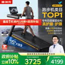 麦瑞克（MERACH）跑步机家庭用爬坡大体重减震护膝静音2026最新款X6Ultra MR-T51B3