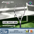百保力（Babolat）PURE DRIVE 温网联名专业全碳素网球拍百宝力李娜PD网球拍