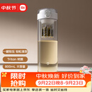 米家磁弹泡茶杯 Tritan 茶水分离杯 800mL 学生运动便携水杯