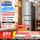 海尔出品统帅悦享系列230L家用三开门电冰箱小户型直冷出租房新一级能效补贴LC3-230S901【2026新款】
