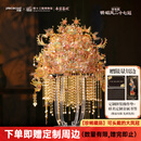 拼酷（piececool）×明十三陵博物馆 【珍宝款】明·昭凤二十七冠 3D金属立体拼图 明·昭凤二十七冠【珍宝款】