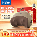 海尔（Haier）【中秋节礼物】颈椎按摩器腰部按摩仪按摩枕头颈部肩颈背部按摩靠垫腿全身送长辈HHZ-Y602Z-Pro