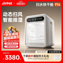 记洱（Jirpet）宠物烘干箱F1s猫咪狗狗犬智能排湿空气浴SPA动态扫风快速吹干