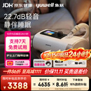 鱼跃ET5 25Auto双水平呼吸机全自动睡眠打呼噜家医用憋气呼吸暂停止鼾