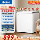 海尔（Haier）200L单温小冰箱冰柜小型家用小冰柜冷柜冷冻冷藏转换一级减霜大容量升级PCM内胆BC/BD-200GHPW9DT