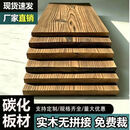 奏腾户外实木碳化木防腐木地板大板宽板桌面板置物板楼梯踏步板凳面板 碳化木 厚5.0厘米-宽40厘米-长4米