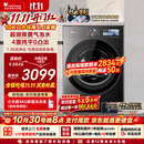小天鹅（LittleSwan）小乌梅5.0跨代机皇 滚筒洗衣机全自动家用 10KG纯平全嵌 TG10EK60 1.36洗净比 国家补贴 京东自营