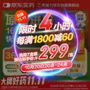 【原研进口】希爱力 他达拉非片 5mg*28片/盒 男科用药