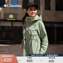 Columbia哥伦比亚户外女子拒水连帽可收腰旅行运动休闲外套WR0607 348 抹茶绿 L (165/88A)