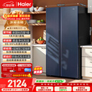 海尔618L对开双开门家用电冰箱黑金净化新国标一级能效超大容量抗菌净味风冷BCD-618WGHSSEDBL国家补贴