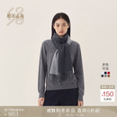 鄂尔多斯1980【热销推荐】羊绒水纹双层保暖围巾男女同款26秋冬新品 1980灰 180x30cm