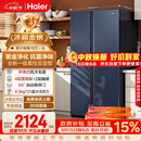 海尔618L对开双开门家用电冰箱黑金净化一级能效超大容量抗菌净味风冷无霜BCD-618WGHSSEDBL国家补贴