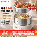 小熊（Bear）不锈钢电煮锅 分体式小电锅 2-3人家用蒸煮一体316L不锈钢 预约保温F25P1配蒸笼