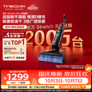 添可芙万StretchPlus超能版【系列热销200万+台】家用洗地机洗拖吸一体 扫地机器人 洗地拖地一体机