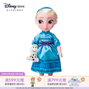 迪士尼（Disney）漫画家公主娃娃玩偶艾莎洋娃娃白雪公主玩具送女孩儿童生日礼物 艾莎公主 40cm