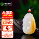 七彩云南翡翠如意吊坠糯冰带黄翡翡翠如意吊坠玉坠玉佩项链节日礼物