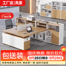 凤索工位办公桌工作台双人财务桌办公室用电脑桌椅组合职员桌办公家具 1.7米双人位【橡木色】