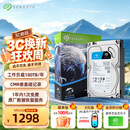 希捷（SEAGATE）监控硬盘 4TB 256MB SATA CMR垂直 机械硬盘 视频储存 数据恢复服务 希捷酷鹰 3.5英寸ST4000VX015