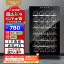 维诺卡夫（Vinocave）70升28瓶家用红酒柜保湿恒温酒柜智能芯片风冷无霜环流风小型冷藏柜迷你冰箱 28AJP