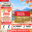 Sandisk闪迪内存卡存储tf卡运动相机卡高速gopro相机无人机内存卡MicroSD卡u3/v30 适用于适用pocket4 128G【联系客服送读卡器入会领10元券】