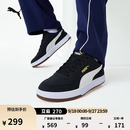 彪马（PUMA）经典复古皮面黑色板鞋男女款秋季透气休闲鞋CAVEN 394666 黑色-白色-金色-01 40